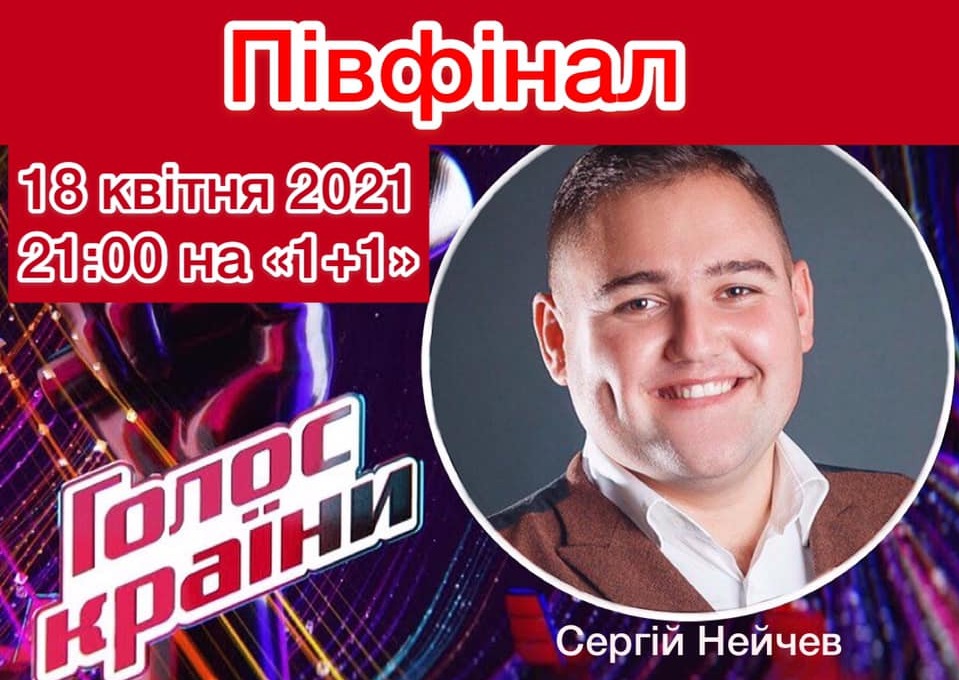 шоу