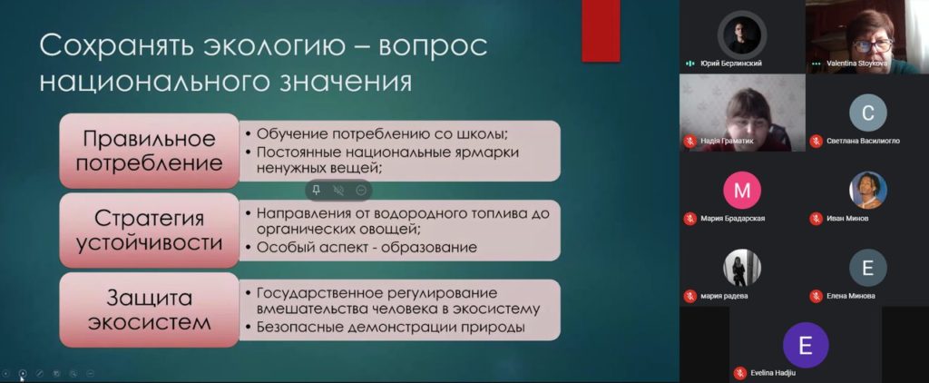 проект