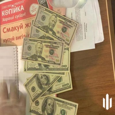 взятка