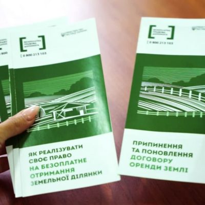 земля