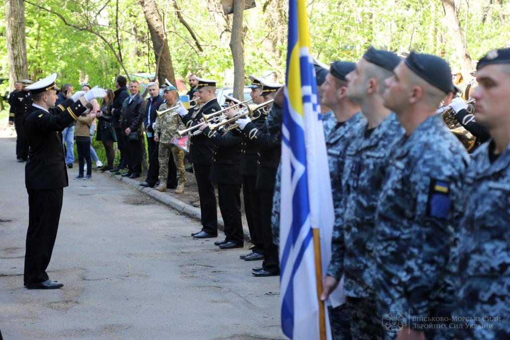 ВМС
