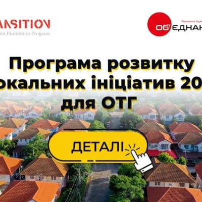 программа