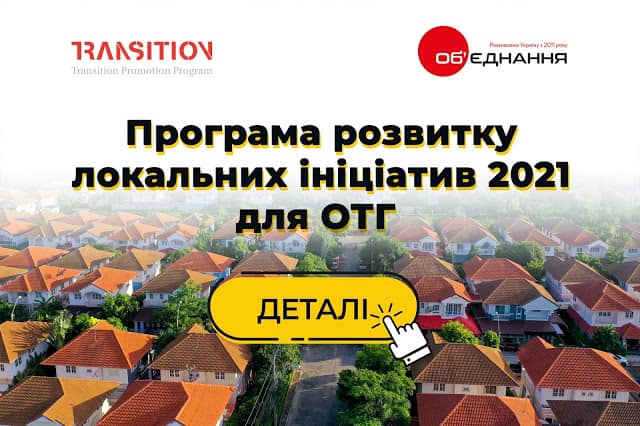 программа