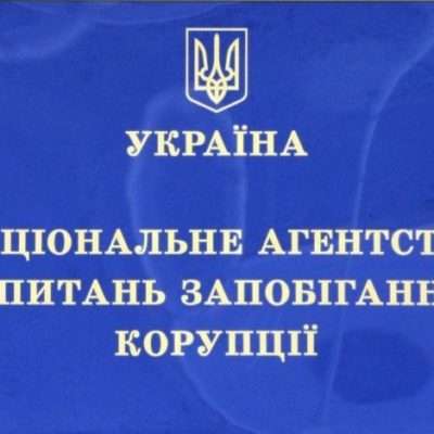 вывеска
