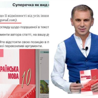 Авраменко