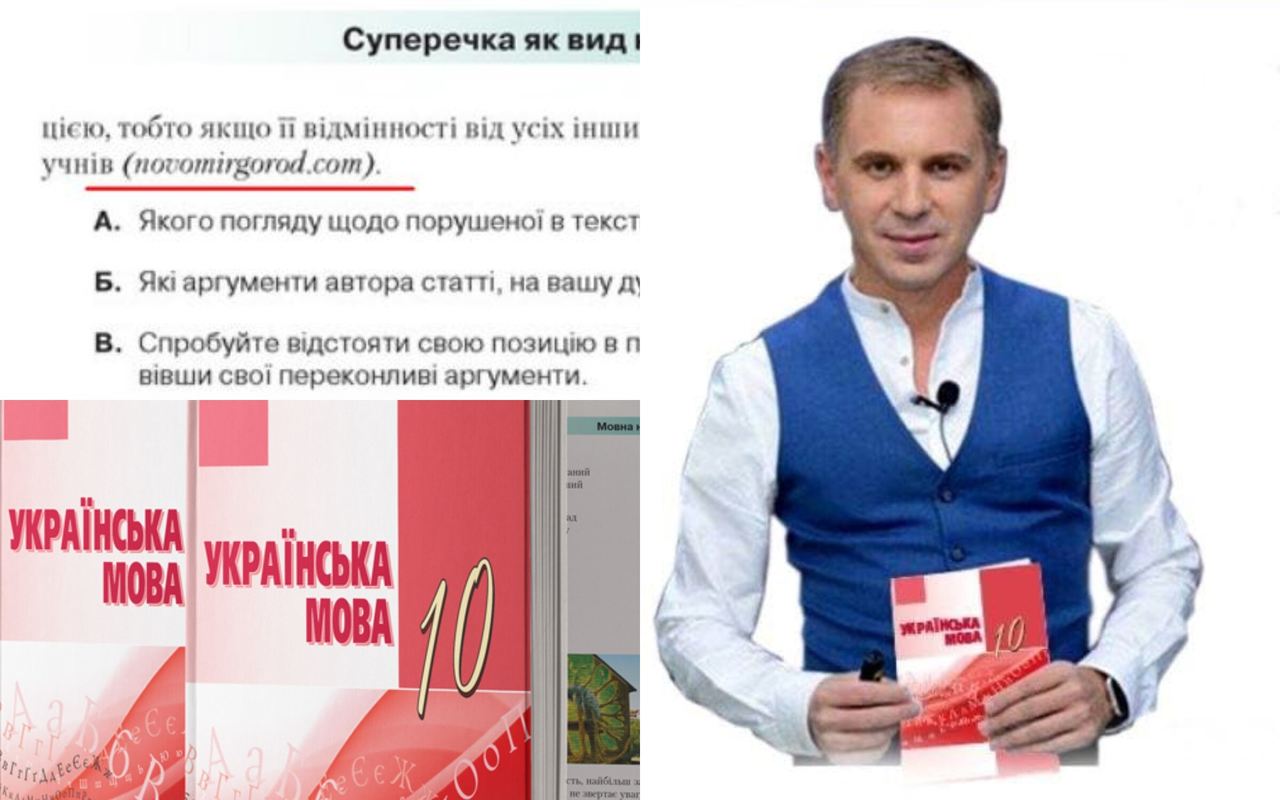 Авраменко