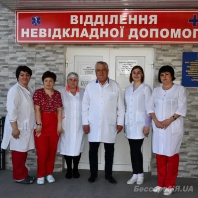 больница Арциз