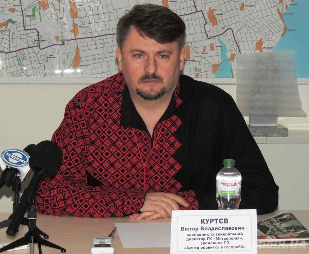 Куртев