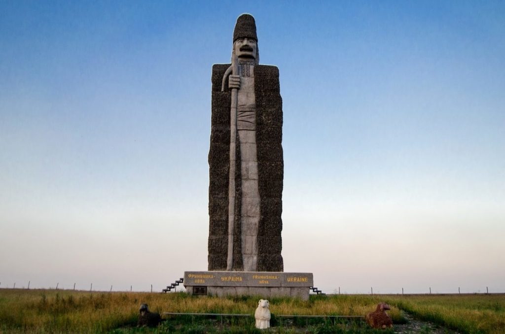 туризм
