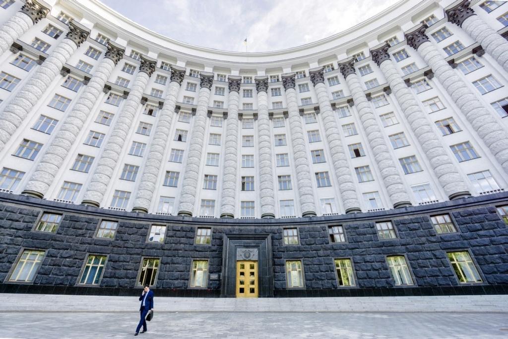 Кабинет министров