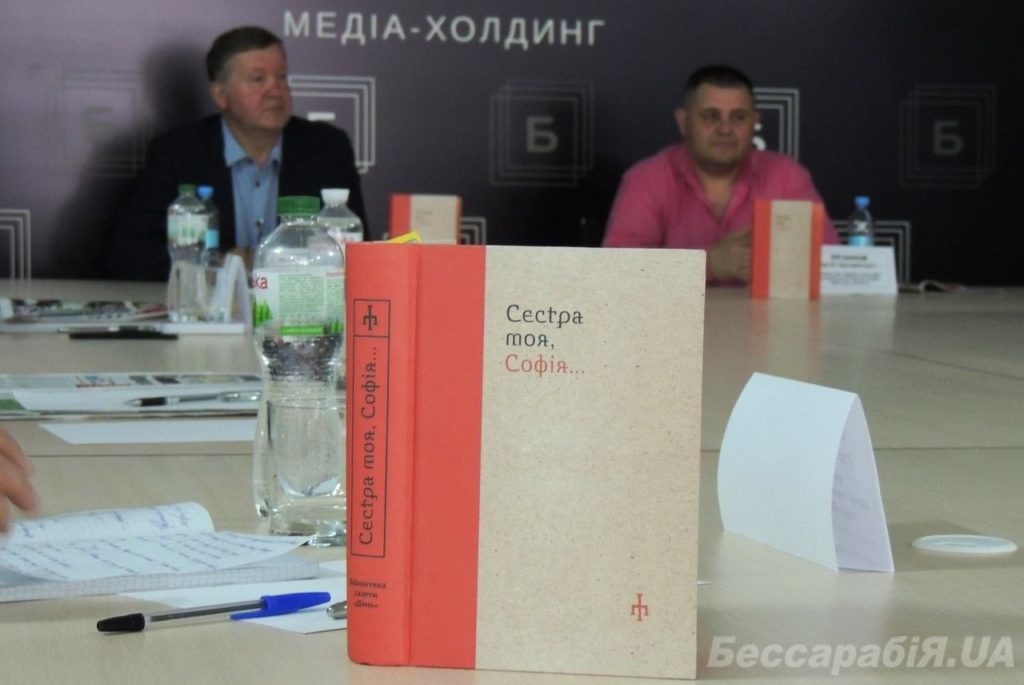 книга презентация