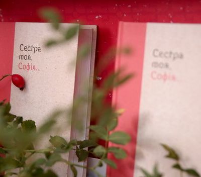 презентації