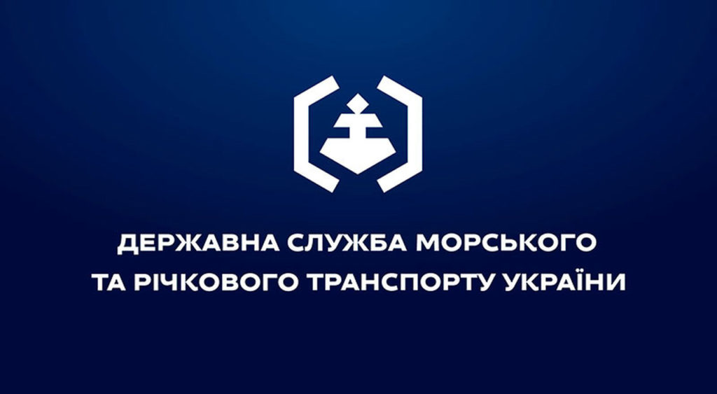 морская администрация