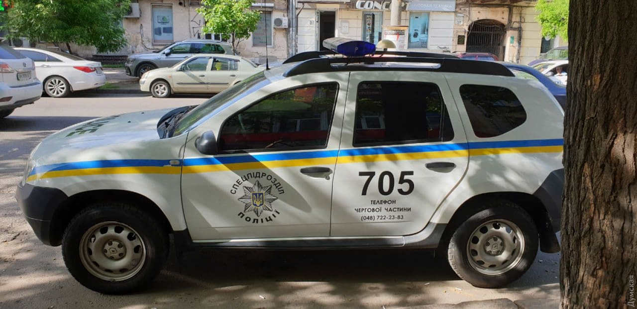 обыск