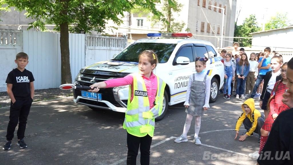 патрульные в школе