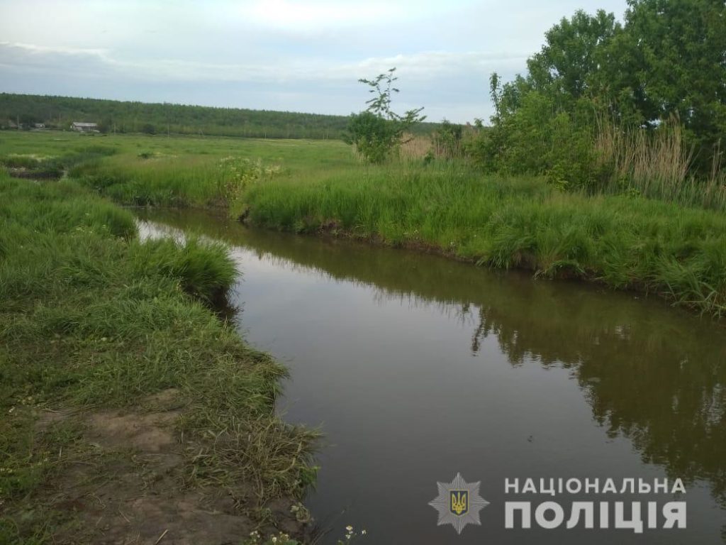 речка