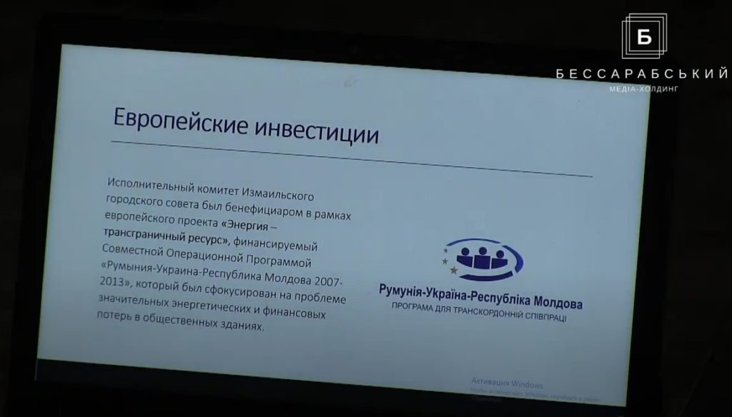 проект