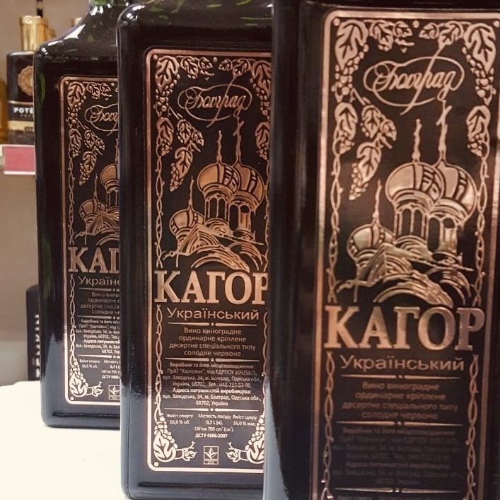 кагор