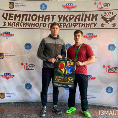 спортсмен