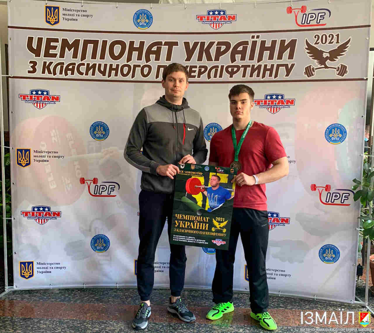 спортсмен