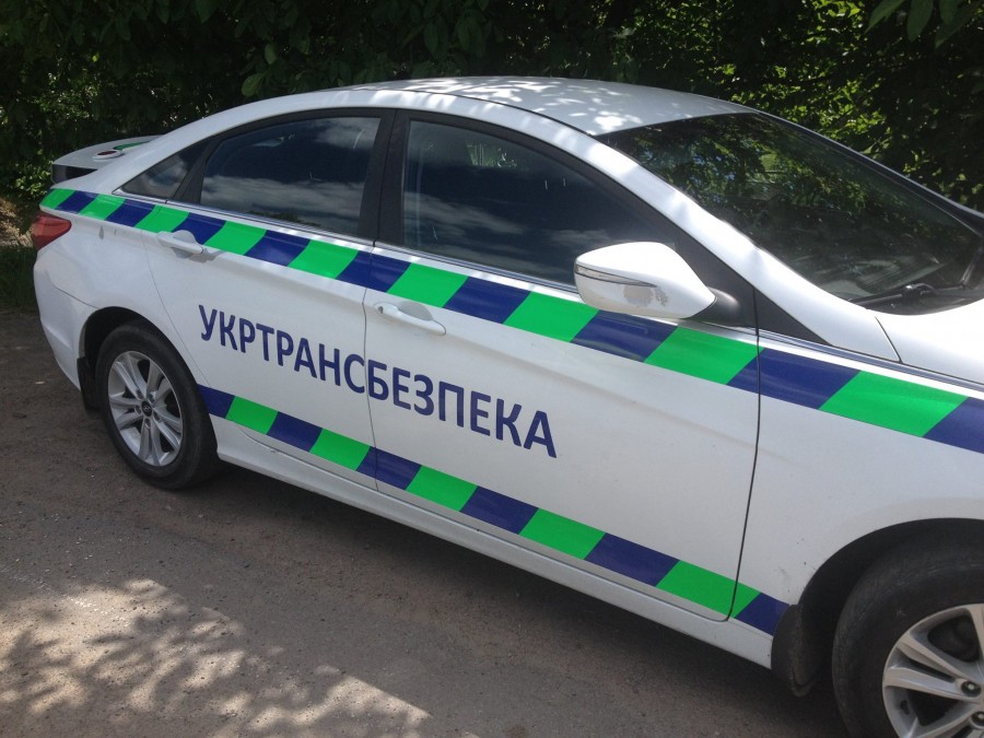 Укртрансбезпека
