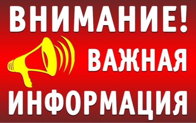 линия