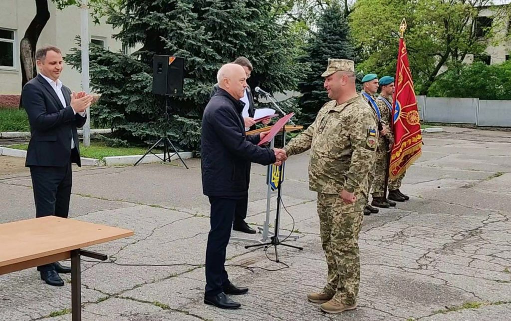 вручение
