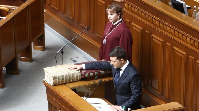Зеленский