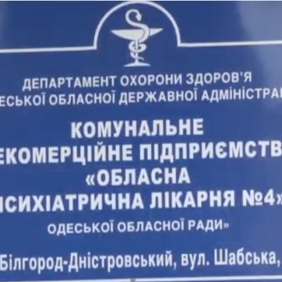 вывеска