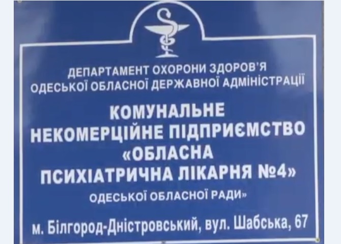 вывеска