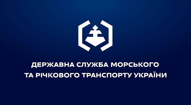 Морская администрация