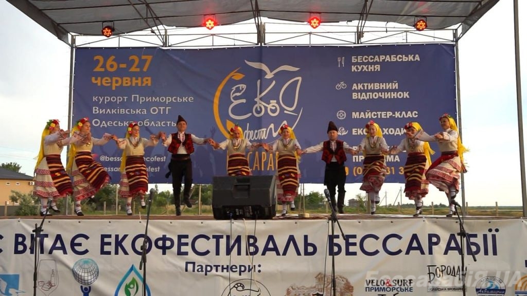 экофест