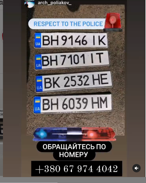 минут