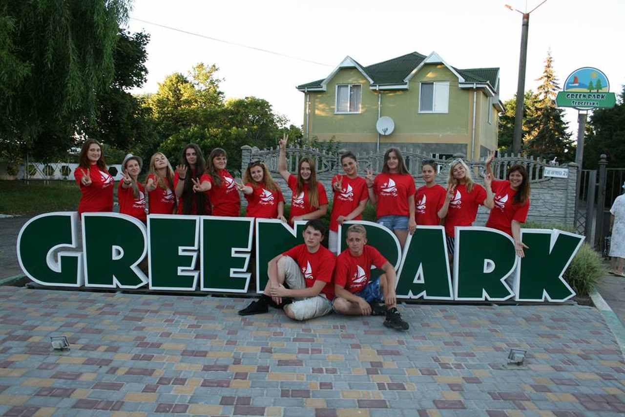 Green Рark