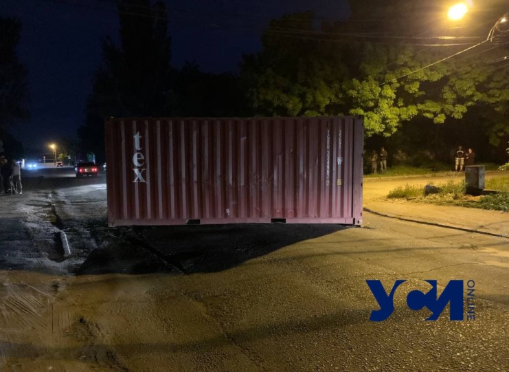 контейнер