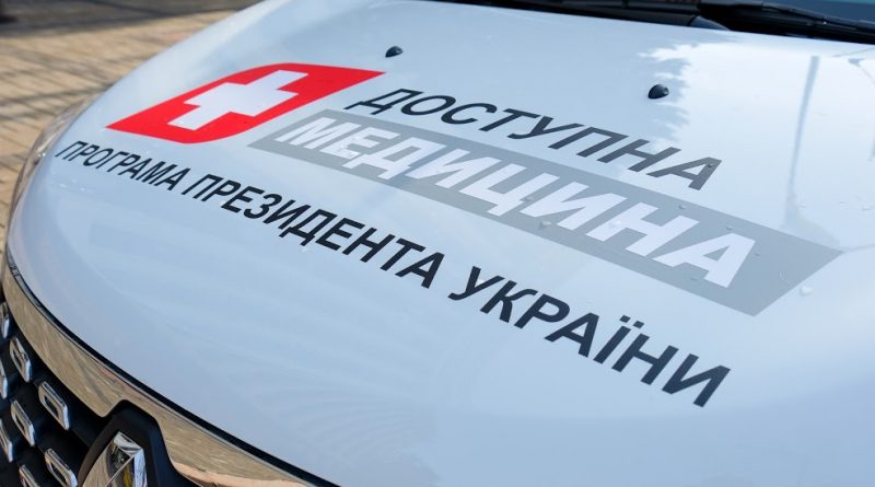 спецтранспортом