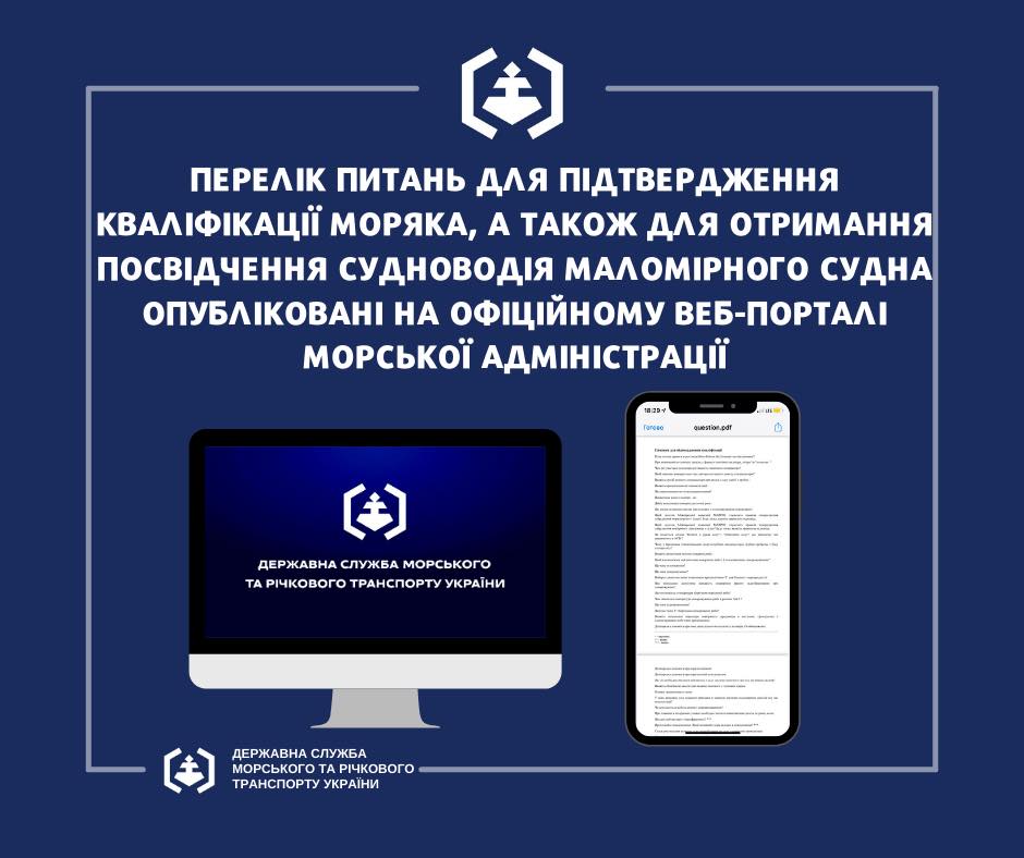 Морад вопросы