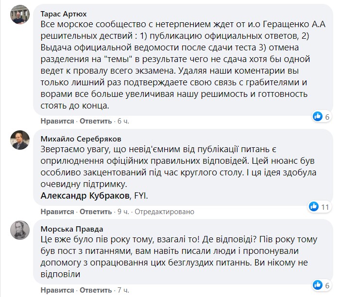 Морад