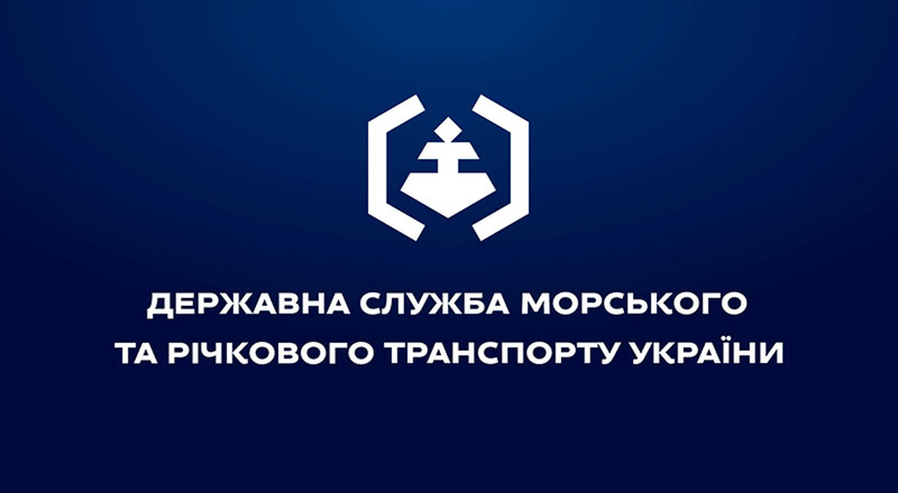 морская администрация