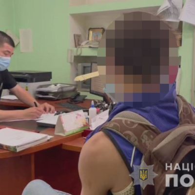 насилие