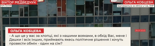 обмен