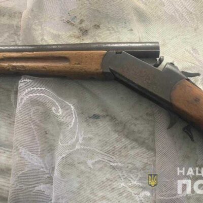 обрез