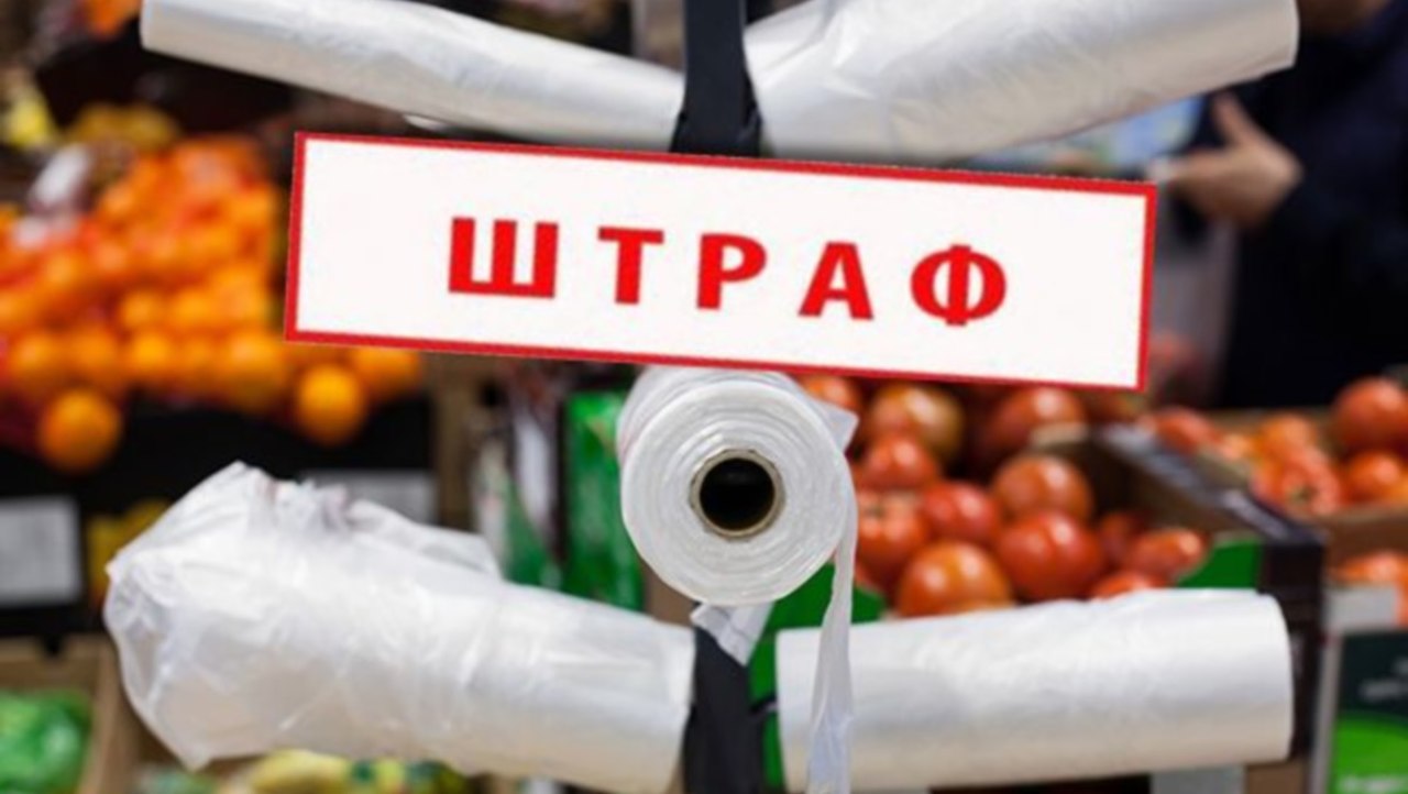 пластиковые пакеты