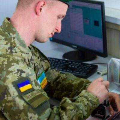 пограничник