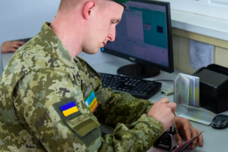 пограничник
