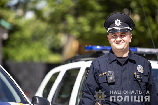 полицейский офицер