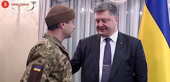 порох