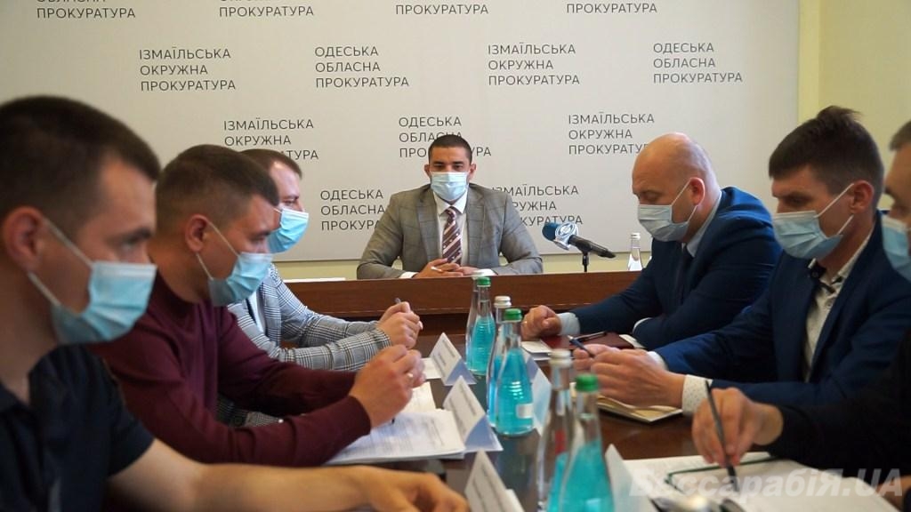 прокуратура