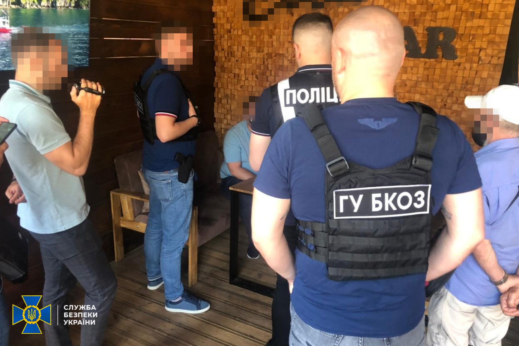 СБУ