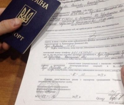 справки